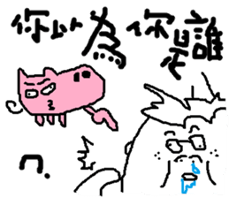 Fertilizer house with sow<love> sticker #12189533