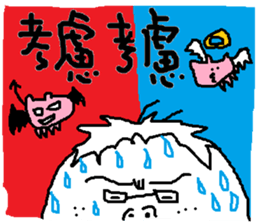 Fertilizer house with sow<love> sticker #12189534