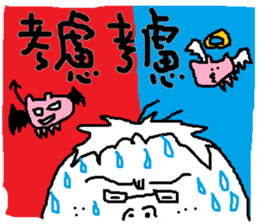 Fertilizer house with sow<love> sticker #12189534