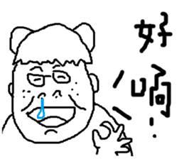 Fertilizer house with sow<love> sticker #12189536