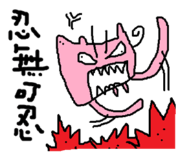 Fertilizer house with sow<love> sticker #12189537