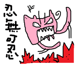 Fertilizer house with sow<love> sticker #12189537