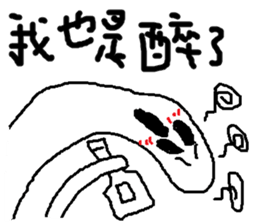 Fertilizer house with sow<love> sticker #12189538