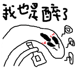 Fertilizer house with sow<love> sticker #12189538