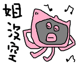 Fertilizer house with sow<love> sticker #12189539