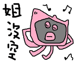 Fertilizer house with sow<love> sticker #12189539