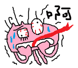 Fertilizer house with sow<love> sticker #12189541