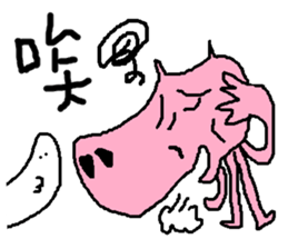 Fertilizer house with sow<love> sticker #12189543