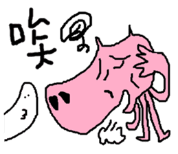 Fertilizer house with sow<love> sticker #12189543