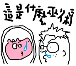 Fertilizer house with sow<love> sticker #12189544