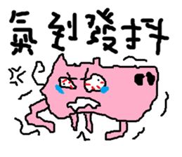 Fertilizer house with sow<love> sticker #12189545