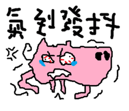 Fertilizer house with sow<love> sticker #12189545