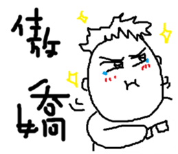 Fertilizer house with sow<love> sticker #12189546