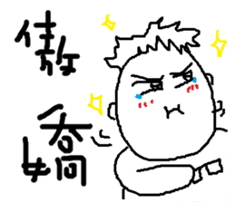 Fertilizer house with sow<love> sticker #12189546