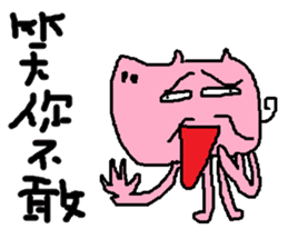 Fertilizer house with sow<love> sticker #12189547