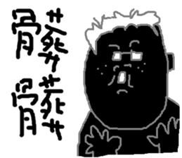 Fertilizer house with sow<love> sticker #12189548