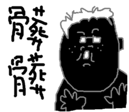 Fertilizer house with sow<love> sticker #12189548