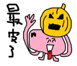 Fertilizer house with sow<love> sticker #12189549