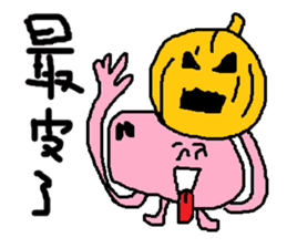 Fertilizer house with sow<love> sticker #12189549