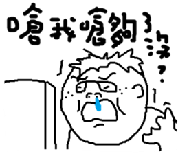 Fertilizer house with sow<love> sticker #12189550