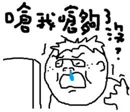 Fertilizer house with sow<love> sticker #12189550