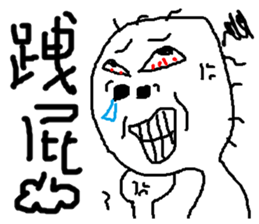 Fertilizer house with sow<love> sticker #12189552