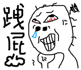 Fertilizer house with sow<love> sticker #12189552