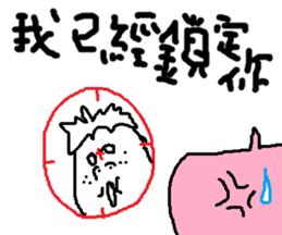 Fertilizer house with sow<love> sticker #12189554