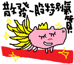 Fertilizer house with sow<love> sticker #12189555