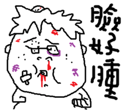 Fertilizer house with sow<love> sticker #12189556