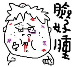 Fertilizer house with sow<love> sticker #12189556