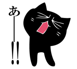Angry black cat sticker #12189559