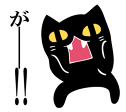 Angry black cat sticker #12189561
