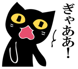 Angry black cat sticker #12189566