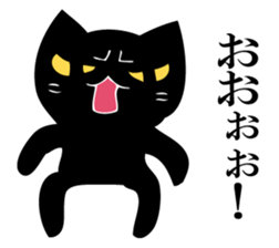 Angry black cat sticker #12189572