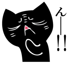Angry black cat sticker #12189575