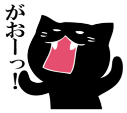 Angry black cat sticker #12189578