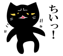 Angry black cat sticker #12189583