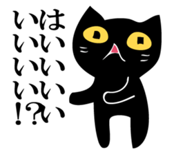 Angry black cat sticker #12189589