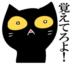 Angry black cat sticker #12189592