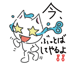 kirabbit sticker #12189704