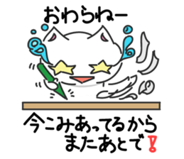 kirabbit sticker #12189714