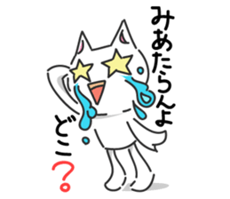 kirabbit sticker #12189716