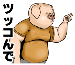 The pig waits for shipment2 sticker #12189726