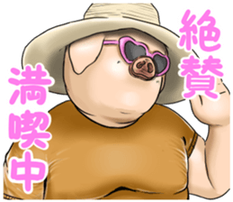 The pig waits for shipment2 sticker #12189729