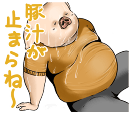 The pig waits for shipment2 sticker #12189741