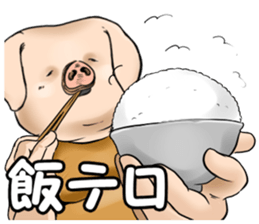 The pig waits for shipment2 sticker #12189743