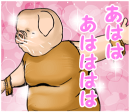 The pig waits for shipment2 sticker #12189748