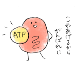 Mitochondrion Mr.KONDO sticker #12189763