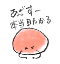 Mitochondrion Mr.KONDO sticker #12189768